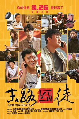 欧美日韩精品乱国产